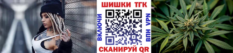 Купить закладки  Липецк  Бошки Шишки MAZAR 